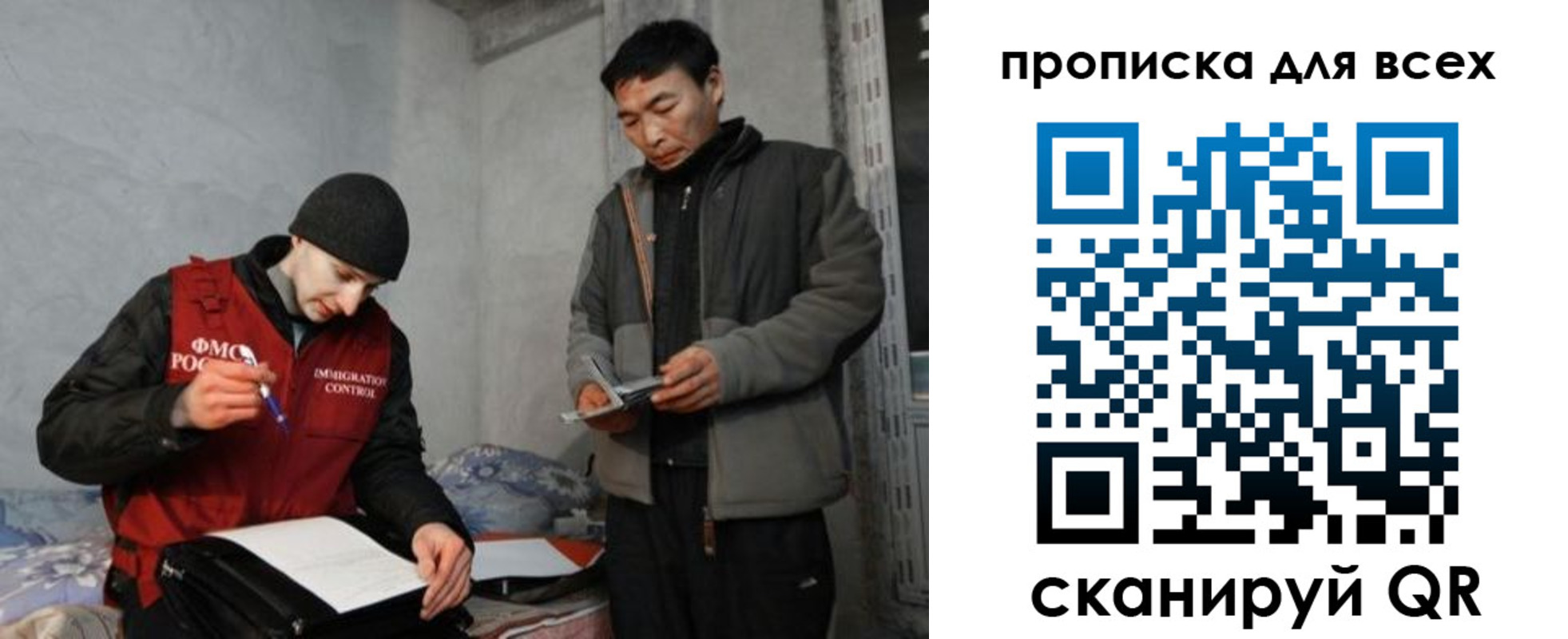 регистрация для школы в Болотном