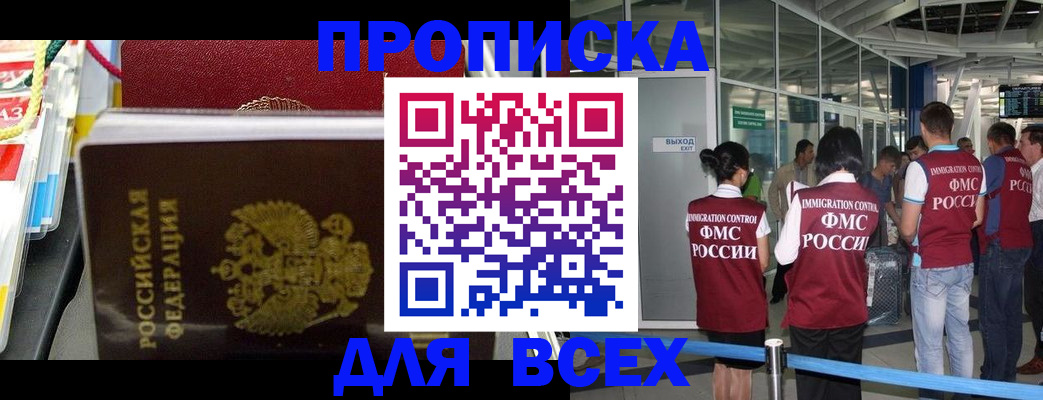 форма 3 в Болотном